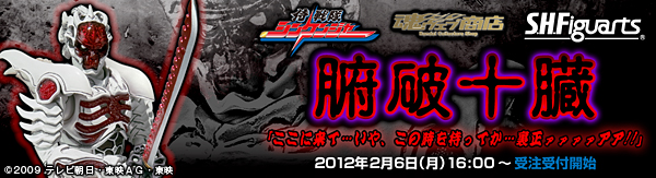 EFuX v~Ao_CX 

S.H.FiguartsDj\

 