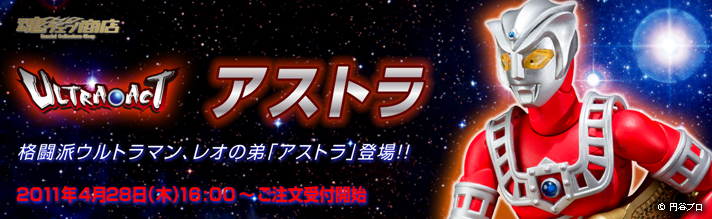 EFuX v~Ao_CX ULTRA-ACT AXg