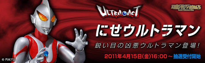 EFuX v~Ao_CX ULTRA-ACT ɂEg}