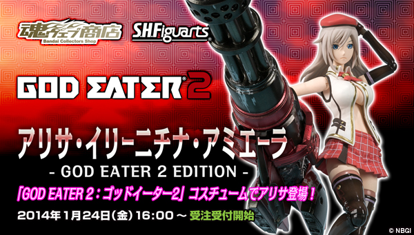 S.H.Figuarts アリサ・イリーニチナ・アミエーラ -GOD EATER 2 EDITION 