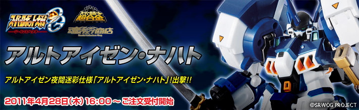 EFuX v~Ao_CX X[p[{bg AgAC[Eing
