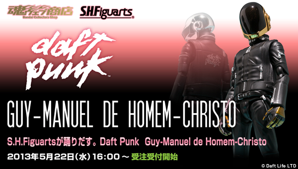 

魂ウェブ商店 プレミアムバンダイ店 
S.H.Figuarts Daft Punk Guy-Manuel de Homem-Christo


