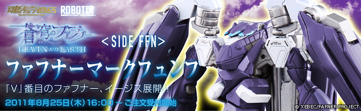 EFuX v~Ao_CX ROBOT <SIDE FFN>t@ti[}[Ntt