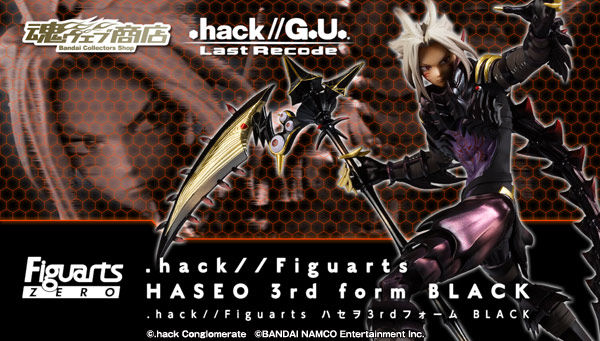 フィギュアーツ ZERO .hack//Figuarts ハセヲ3rdフォーム BLACK 