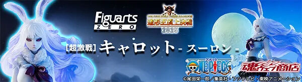 tBMA[cZERO mn Lbg -X[-