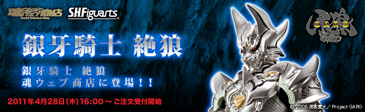 EFuX v~Ao_CX S.H.Figuarts Rm T
