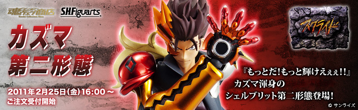 EFuX v~Ao_CX S.H.Figuarts JY} `