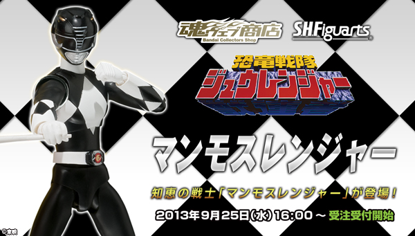 

EFuX v~Ao_CX 
S.H.Figuarts }XW[

