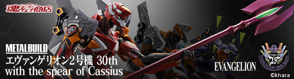 METAL BUILD G@QI2@ 30th with the spear of Cassius