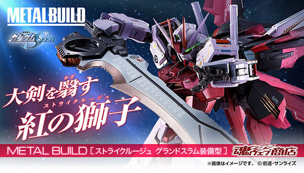 Metal Build MBF-02+AQM/E-X01 Aile Strike Rouge Gundam + XM404 Grand Slams