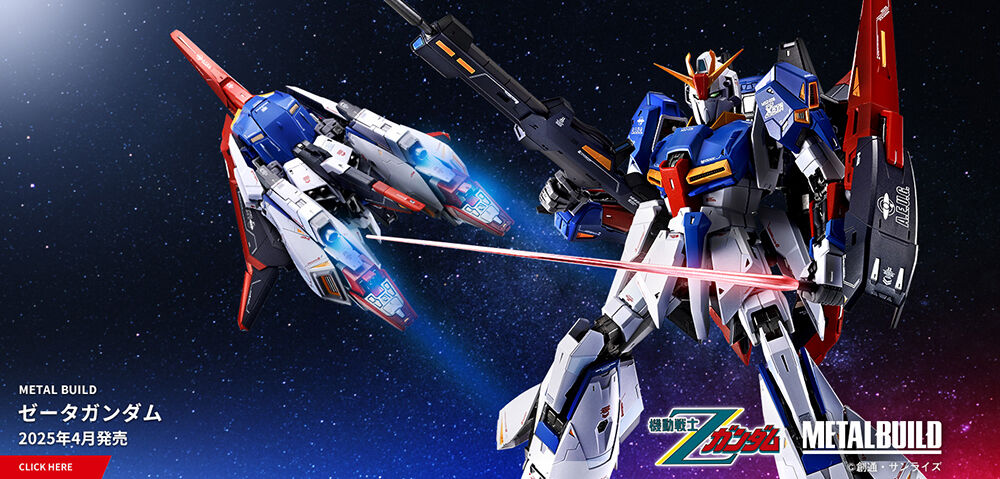 METAL BUILD ゼータガンダム 『 機動戦士Zガンダム 』メタル