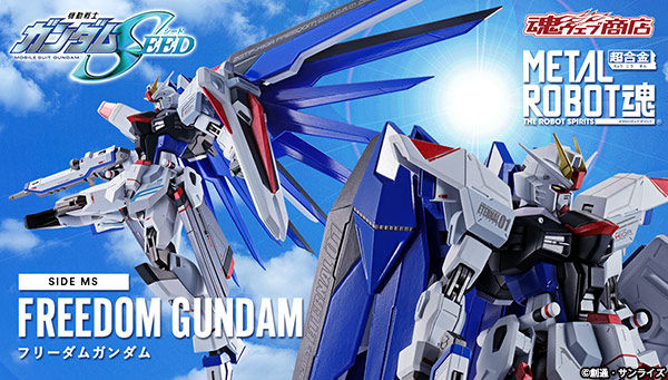 Metal Robot Spirit Side Ms Freedom Gundam Action Figure Kurama Toys Online Shop