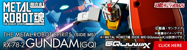 METAL ROBOT SIDE MS K_iGQj