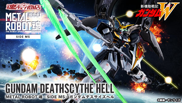 大得価即納 METAL ROBOT魂 ＜SIDE MS＞ ガンダムデスサイズヘル aeLbw