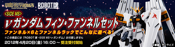 EFuX v~Ao_CX 

ROBOT<SIDE MS> ˃K_ tBEt@lZbg

 