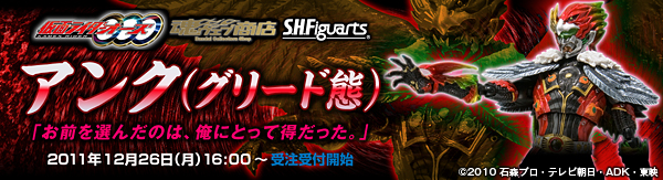 EFuX v~Ao_CX 

S.H.FiguartsANiO[hԁj

 