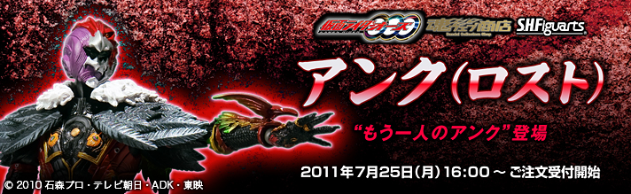 EFuX v~Ao_CX S.H.Figuarts ANiXgj