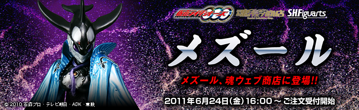 EFuX v~Ao_CX S.H.Figuarts Y[