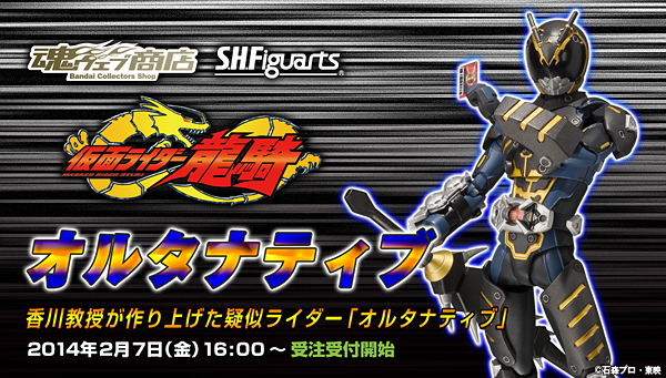 

EFuX v~Ao_CX 
S.H.Figuarts I^ieBu

