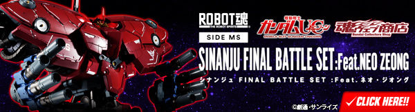 ROBOT魂 〈SIDE MS〉 シナンジュ [リアルマーキングVer.] | 機動戦士 