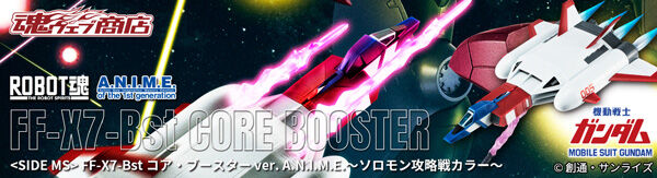 ROBOT SIDE MS FF-X7-Bst RAEu[X^[ ver. A.N.I.M.E. `\UJ[`