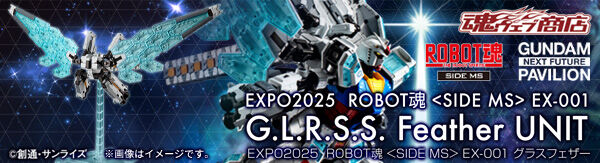 EXPO2025 ROBOT SIDE MS EX-001 OXtFU[
