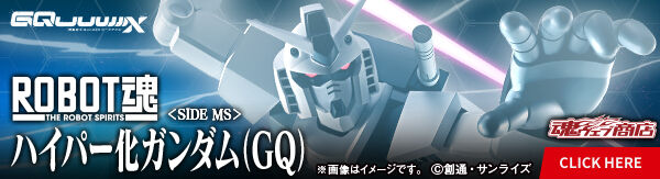 ROBOT�� ��SIDE MS�� �n�C�p�[���K���_���iGQ�j