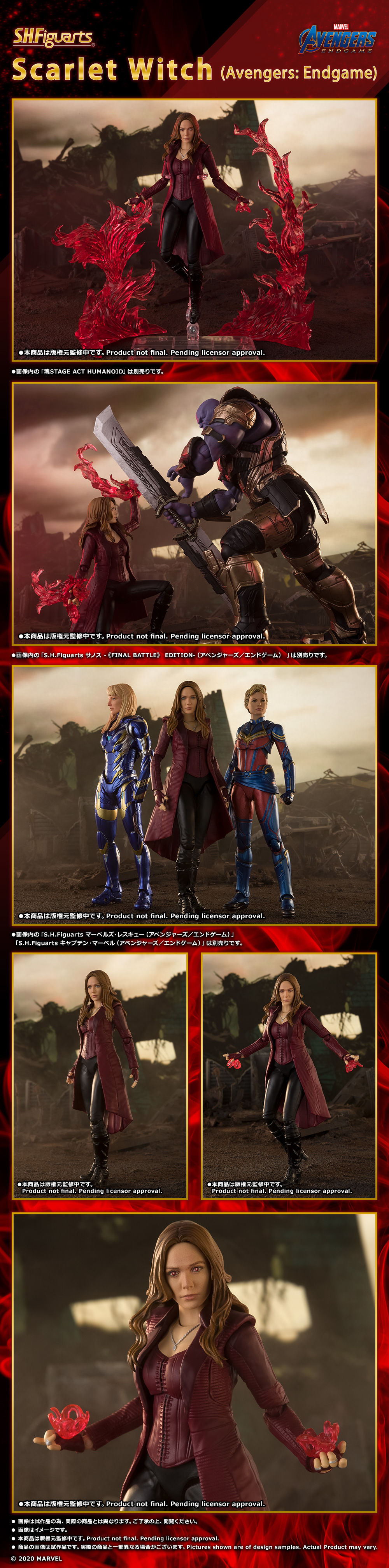 S.H.Figuarts Scarlet Witch (Avengers: Endgame) Action Figure