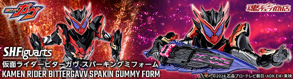 S.H.Figuarts ʃC_[r^[K Xp[LO~tH[