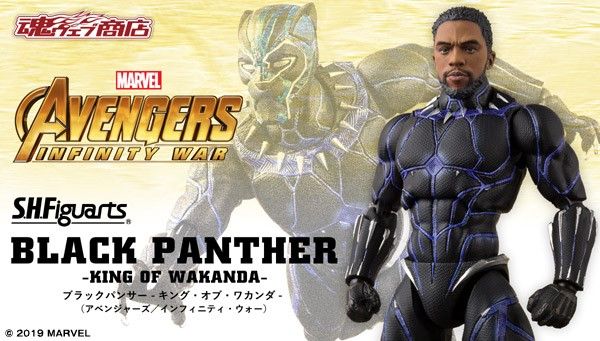 S.H.Figuarts Black Panther -King of Wakanda- Avengers Infinity War Bandai Figure