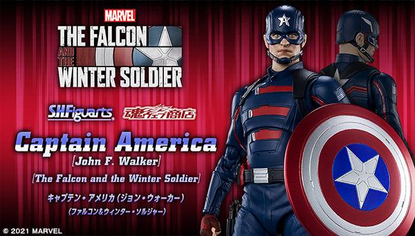 S.H.Figuarts Captain America (John F. Walker) (Falcon & Winter