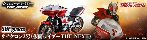 S.H.Figuarts TCN2iʃC_[THE NEXTj