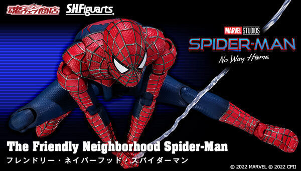 S.H.Figuarts The Friendly Neighborhood Spider-Man Action Figure