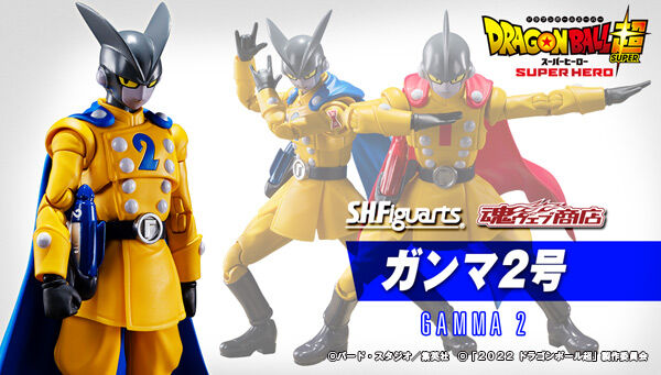 魂ウェブ商店 プレミアムバンダイ店 S.H.Figuarts ガンマ2号