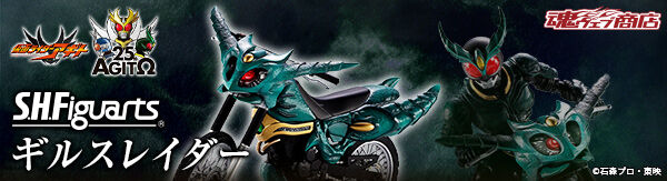S.H.Figuarts �M���X���C�_�[