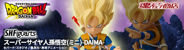 S.H.Figuarts X[p[TCl(~j)-DAIMA-