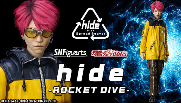 S.H.Figuarts hide -ROCKET DIVE- Action Figure