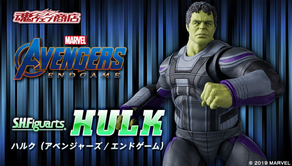 S H Figuarts ハルク アベンジャーズ エンドゲーム Marvel マーベル 趣味 コレクション バンダイナムコグループ公式通販サイト