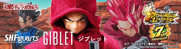 S.H.Figuarts Wubg
