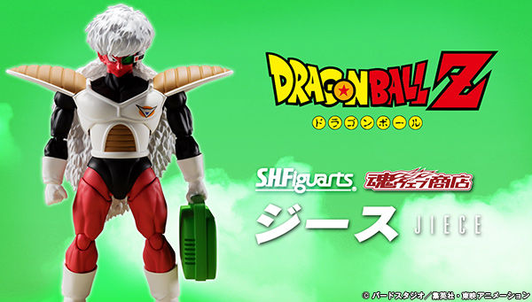 S.H.Figuarts ジース | ドラゴンボールZ フィギュア・プラモデル