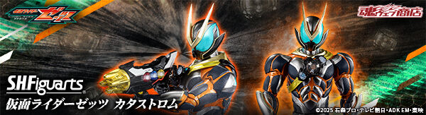 S.H.Figuarts ���ʃ��C�_�[�[�b�c �J�^�X�g����