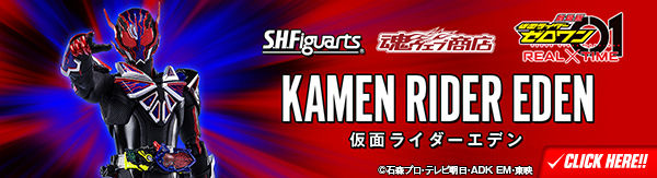 S H Figuarts 仮面ライダー雷 仮面ライダーゼロワン 趣味 コレクション バンダイナムコグループ公式通販サイト