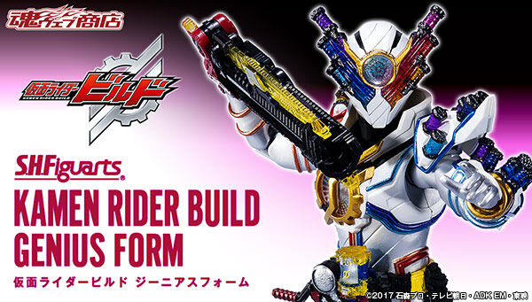 S.H.Figuarts Kamen Rider BUILD GENIUS FORM Action Figure