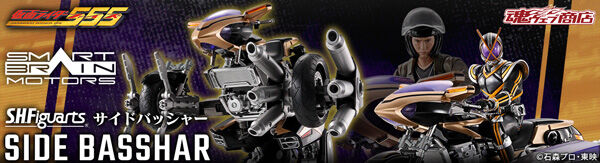 S.H.Figuarts TChobV[