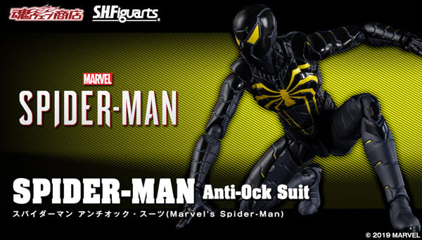 S.H.Figuarts Marvel: SpiderMan Spider-Man Antiquick Suit Bandai Figure