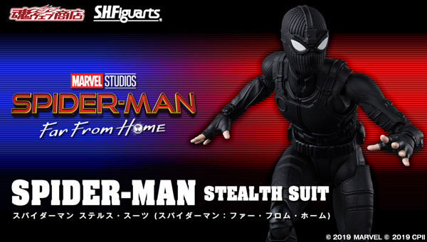 S.H.Figuarts Spiderman Stealth Suit Far From Home Bandai Figure