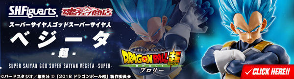 S.H.Figuarts X[p[TClSbhX[p[TClxW[^--