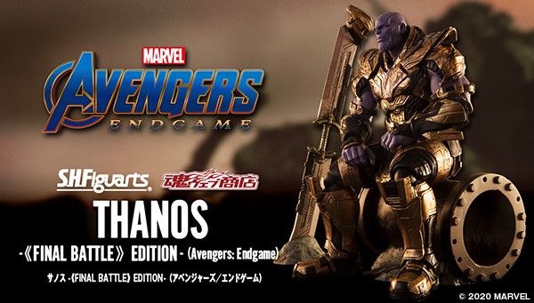 S.H.Figuarts Thanos -FINAL BATTLE EDITION- (Avengers: End Game