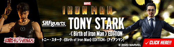 S.H.Figuarts トニー・スターク -Birth of Iron Man EDITION-