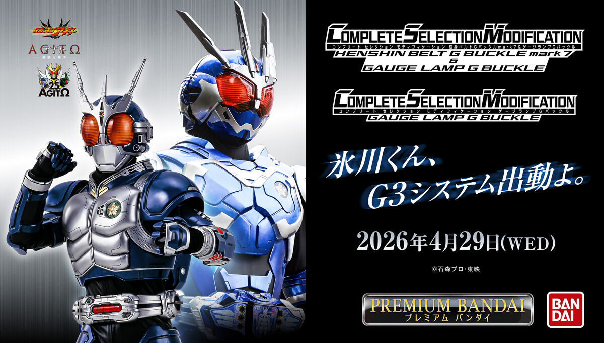 �X�삭��AG3�V�X�e���o����